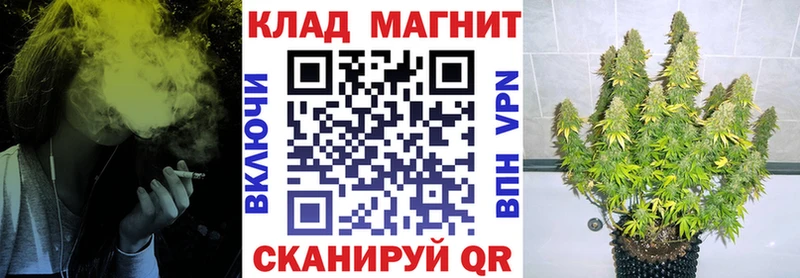 Купить Мостовской Марихуана Псилоцибиновые грибы ГАШ Меф мяу мяу СОЛЬ