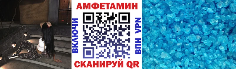 АМФ Розовый  купить наркотики цена  Мостовской 