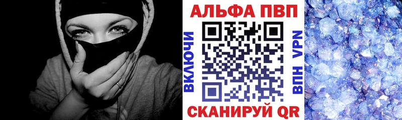где купить наркоту  Мостовской  Alpha PVP мука 