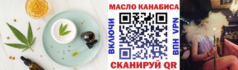Cannafood конопля что такое Мостовской