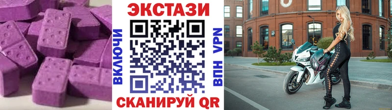 Экстази VHQ  где можно купить наркотик  Мостовской 