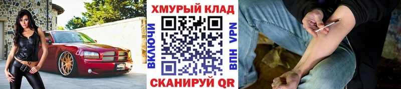 ГЕРОИН гречка  наркошоп  Мостовской 