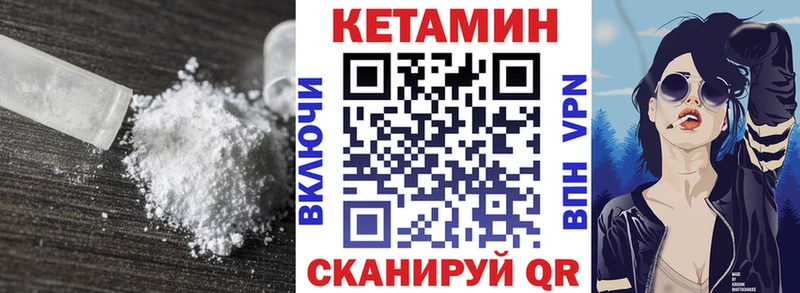 Кетамин ketamine  Мостовской 