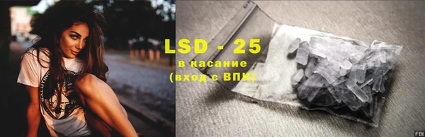 круглые Белокуриха