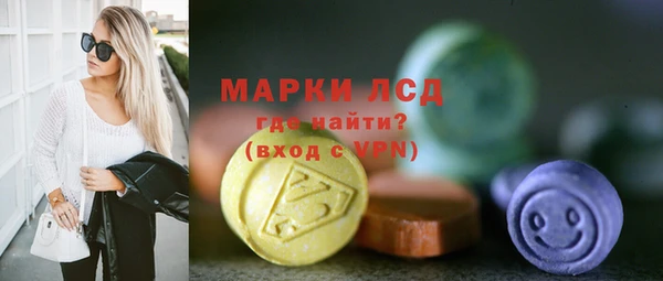 круглые Белокуриха