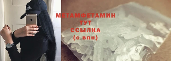 круглые Белокуриха
