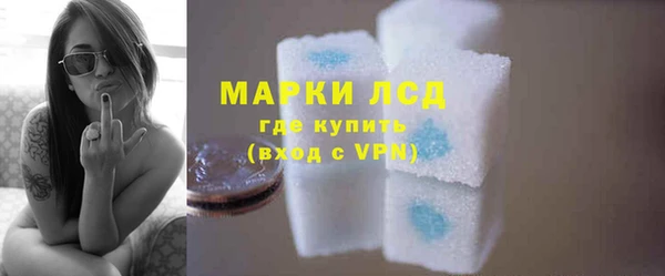эйфоретик Покровск