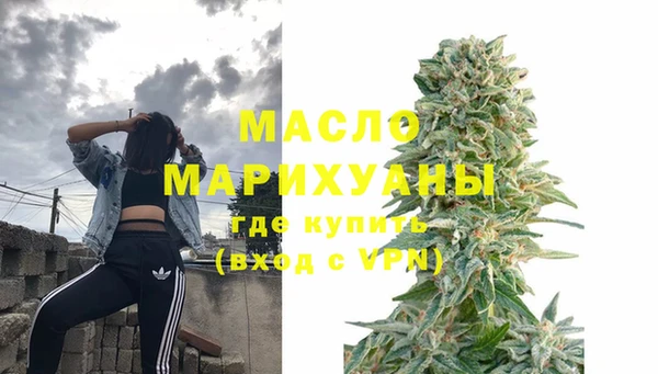 круглые Белокуриха