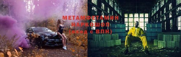 круглые Белокуриха