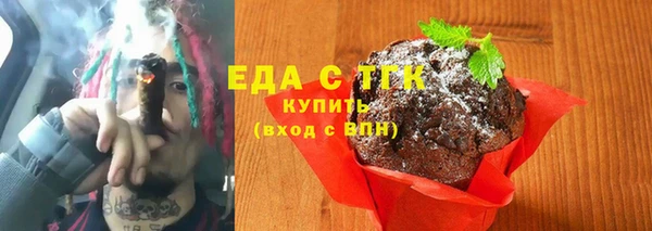 круглые Белокуриха