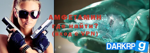 круглые Белокуриха