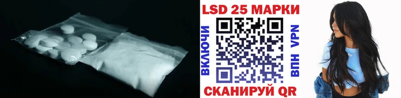 мега как войти  Мостовской  LSD-25 экстази ecstasy 