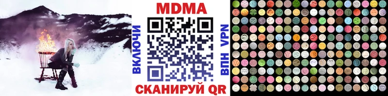 МДМА молли  как найти   Мостовской 