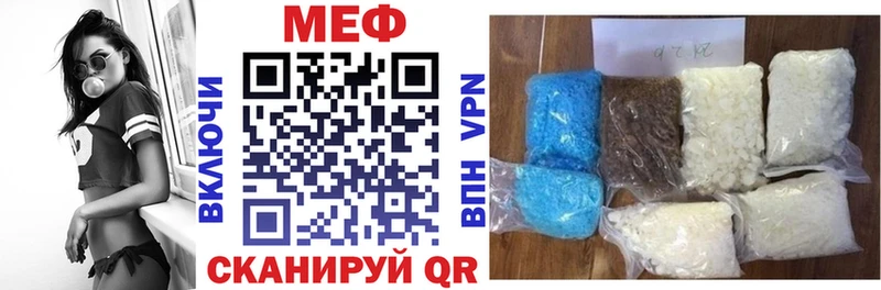 Меф VHQ  Мостовской 