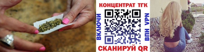 ТГК вейп Мостовской