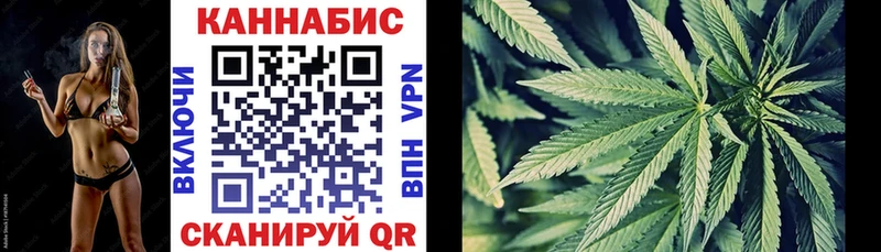 где найти наркотики  Мостовской  Канабис планчик 